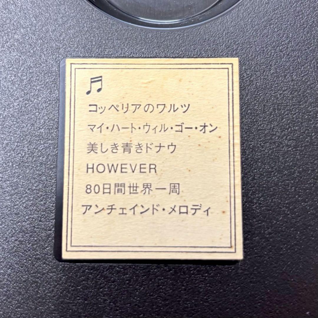 リズム時計　からくり時計　4MH754　Small World　スモールワールド