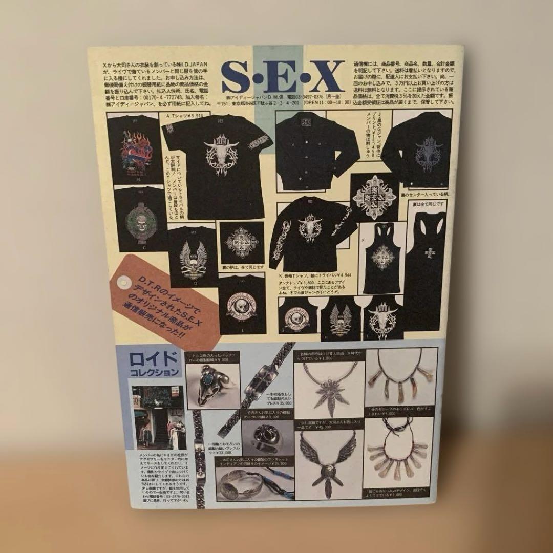 X/ラウドネス/D.T.R/ TAIJI ファンクラブ会報ガソリンカウボーイ