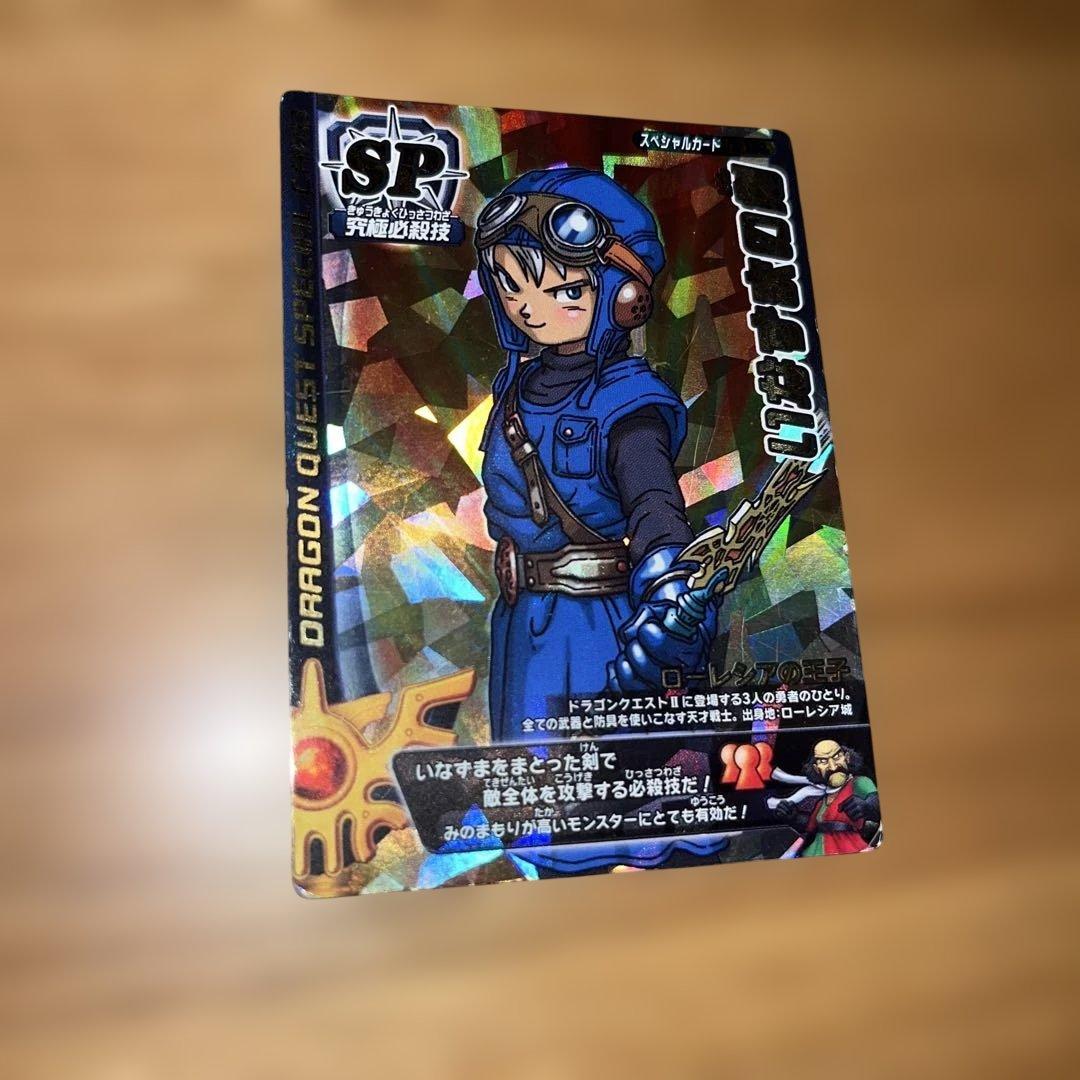 ドラクエ バトルロード SPカード ロト 16枚セット - メルカリ