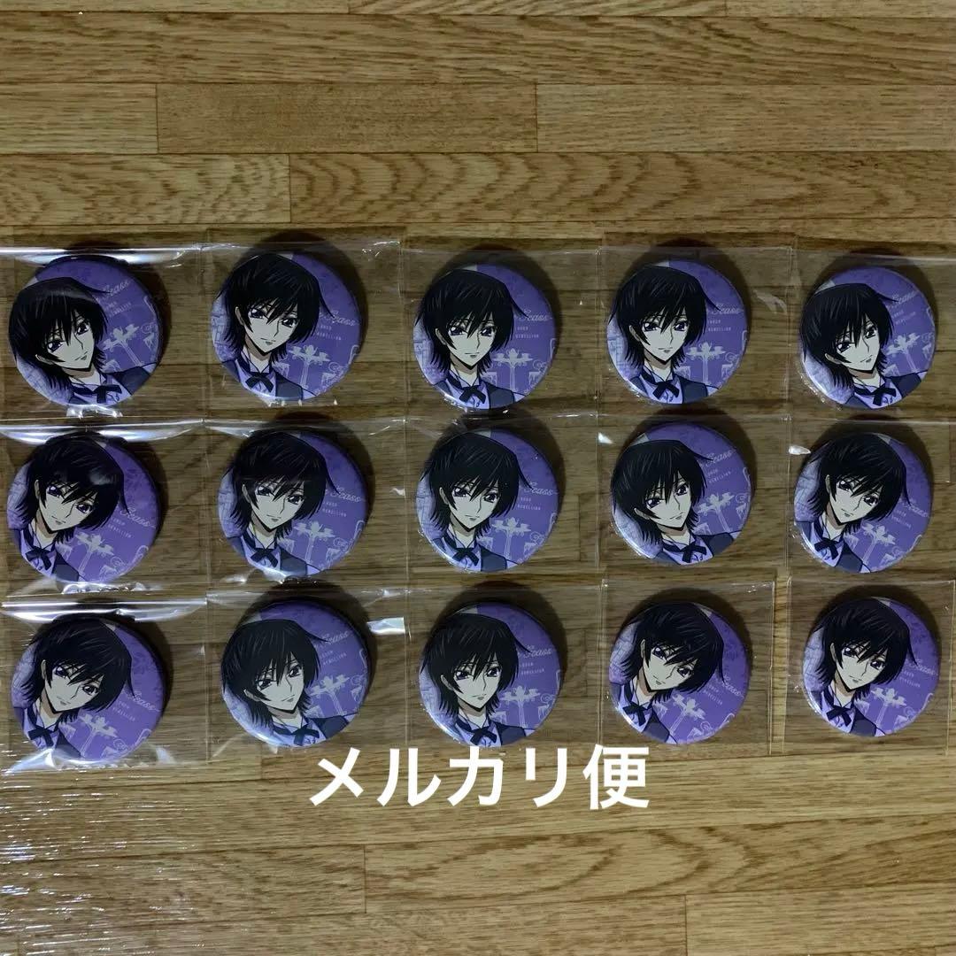 コードギアス　ルルーシュ　ウェイター　缶バッジ　15個 コードギアス ルルーシュ ウェイター 缶バッジ 15個 コードギアス