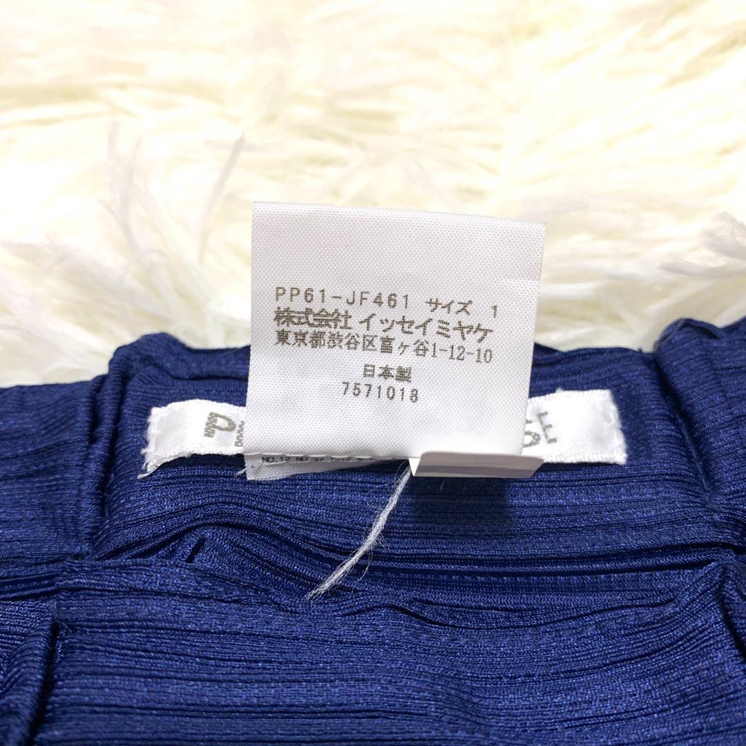 プリーツプリーズ サルエルパンツ 横プリーツ 切り替え 変形 S 青