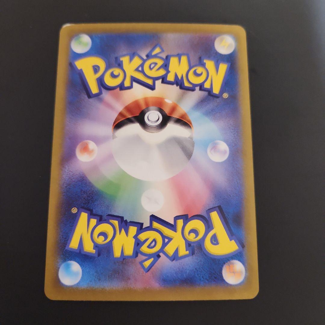 ポケモンカード　SAR　8枚　セット