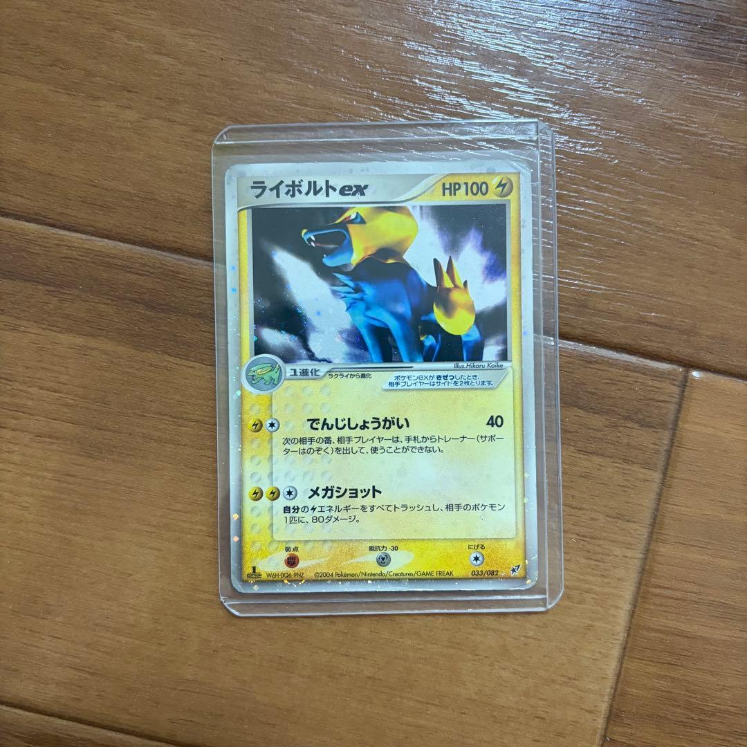 ポケモンカード 16枚セット 旧exセット　貴重　r団のミュウツー　デルタ種など