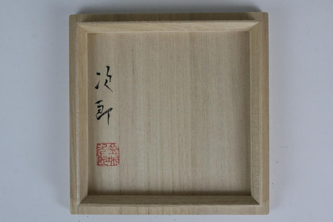 壺屋焼 人間国宝 金城次郎 作 魚文蓋物（タラフー） - メルカリ