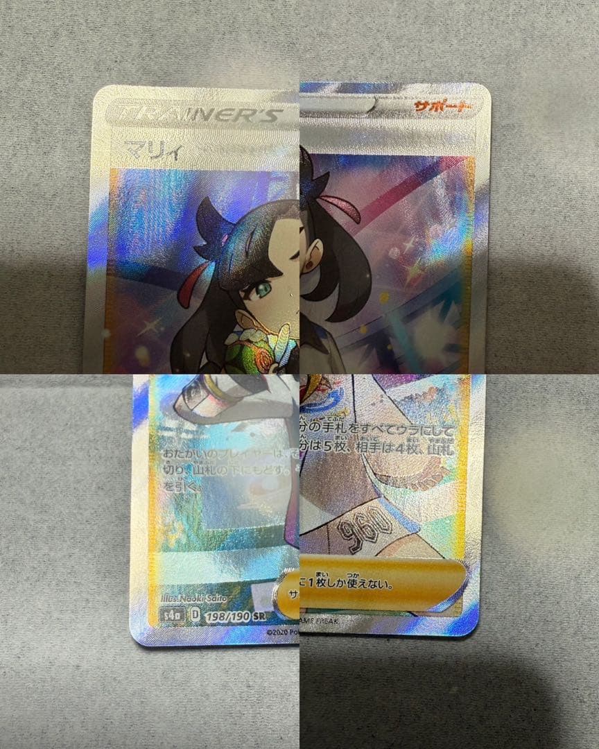 ポケカ1BOX マリィ SR S1H シールド版、 マリィ SR 。