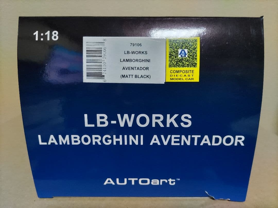 オートアート　Lamborghini　AVENTADOR