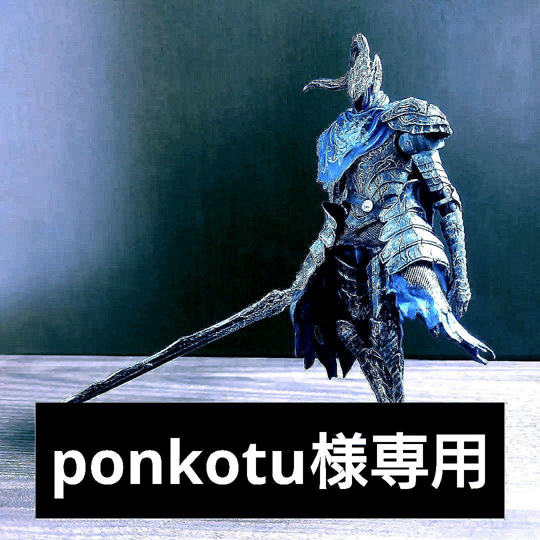 ご依頼者さま専用出品品 専用出品用です。 専用出品となります 専用出品となります 専用出品