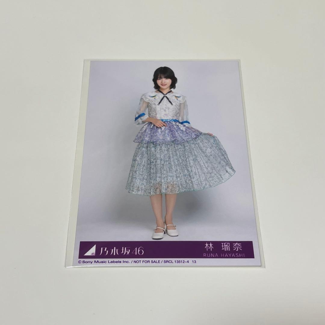 乃木坂46 林瑠奈 my respect生写真 - メルカリ