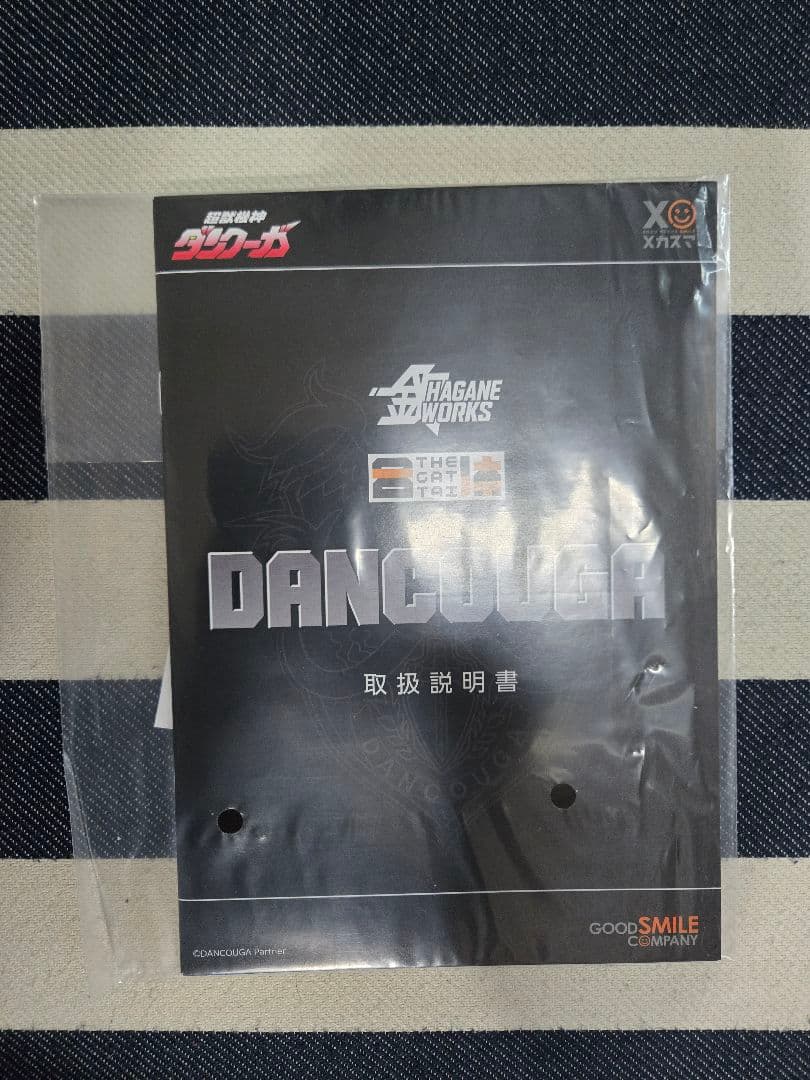 THE合体 HAGANE WORKS 超獣機神ダンクーガ　Amazon限定版