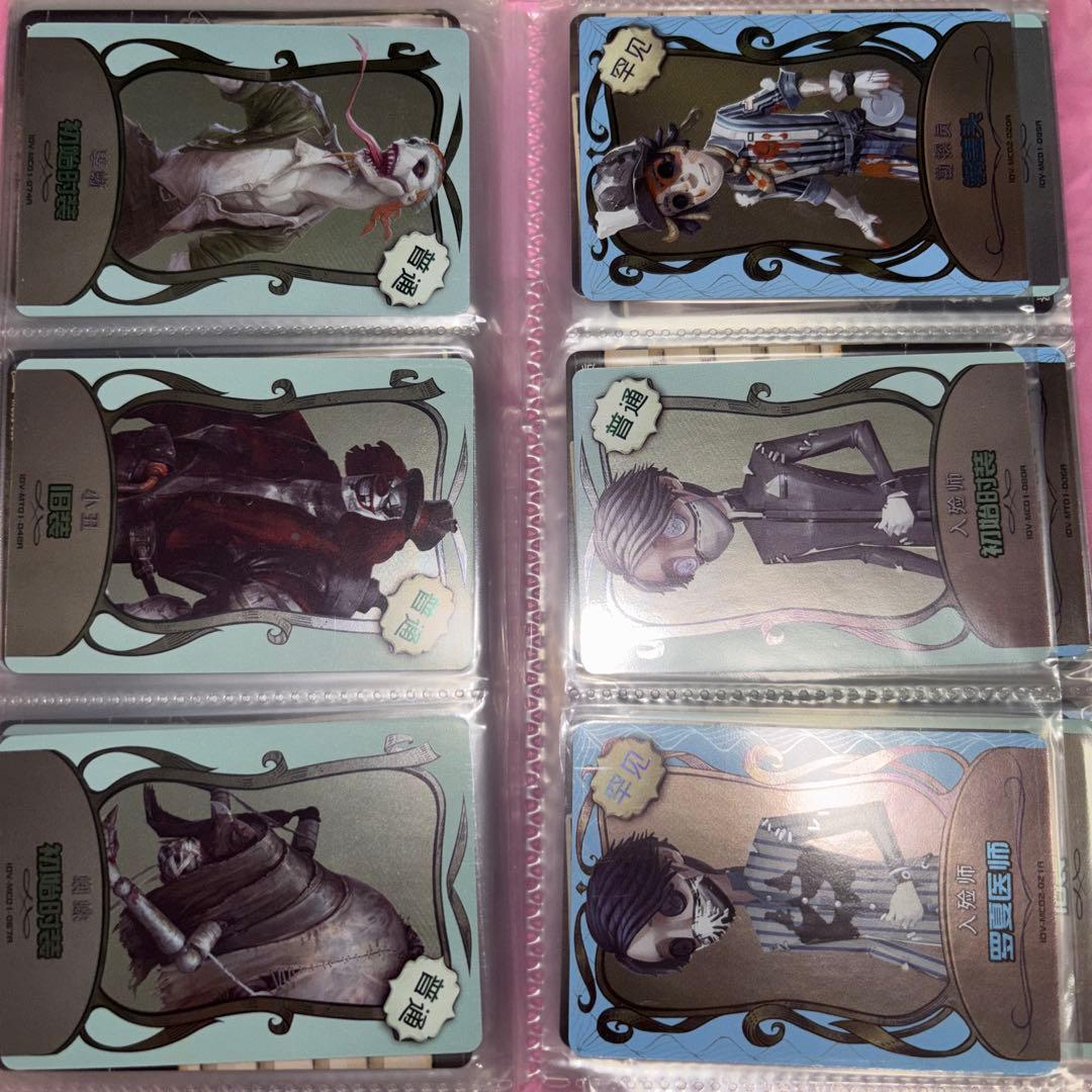 第5人格カード90枚【値下げ️⭕️】