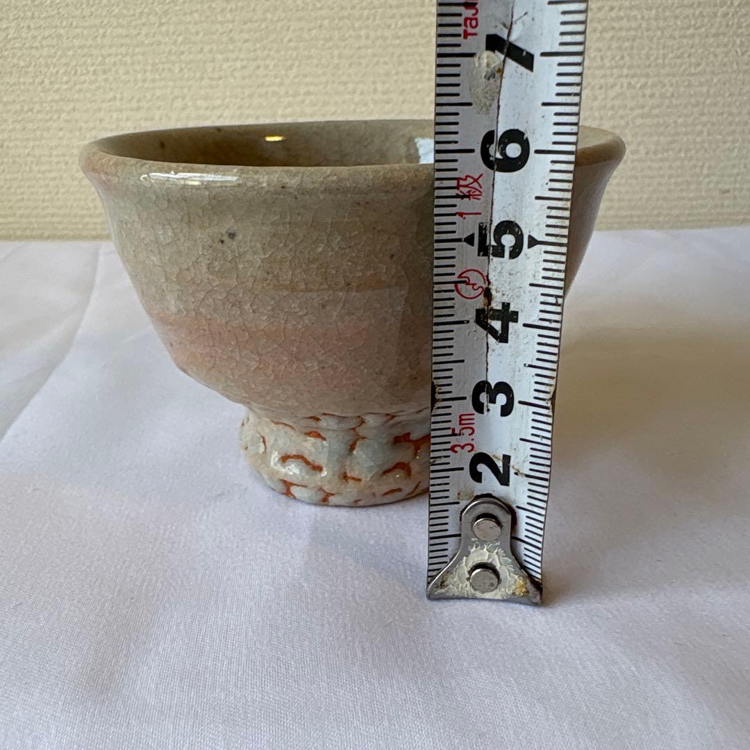 韓国人間国宝 李朝七代白山 金正玉作 嶺南窯 ぐい呑み 共箱の通販｜www