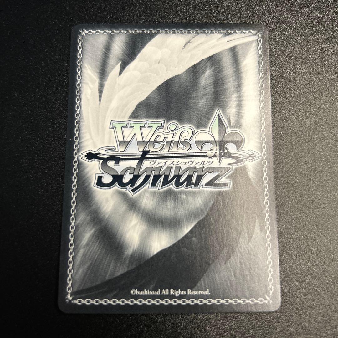 【WS】 真夏の太陽 がうる・ぐら SSP 1枚