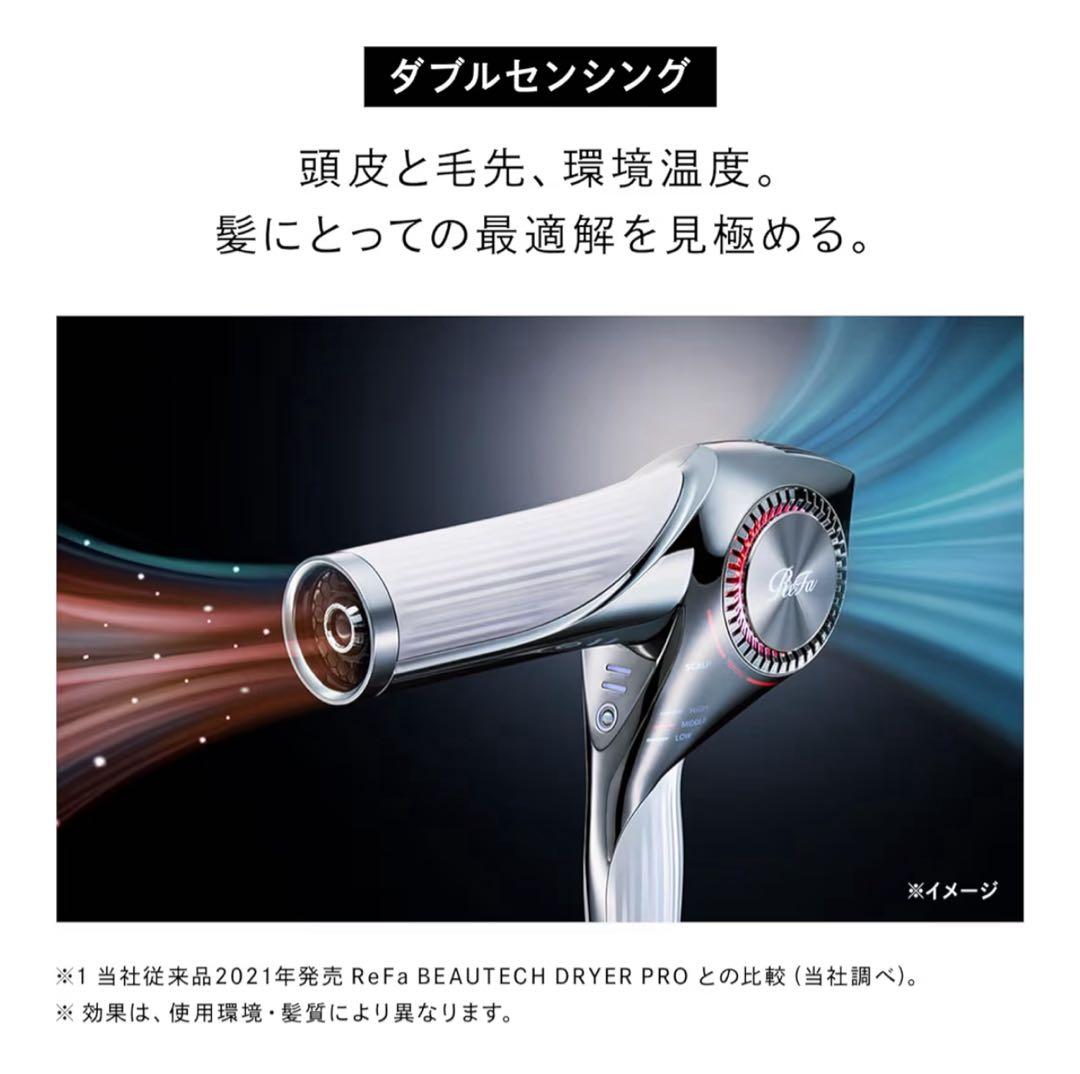 ReFa BEAUTECH DRYER BX 最新モデル ピンク