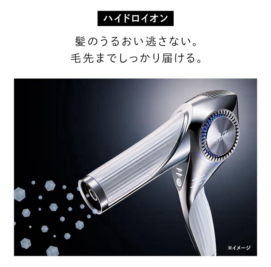 ReFa BEAUTECH DRYER BX 最新モデル ピンク
