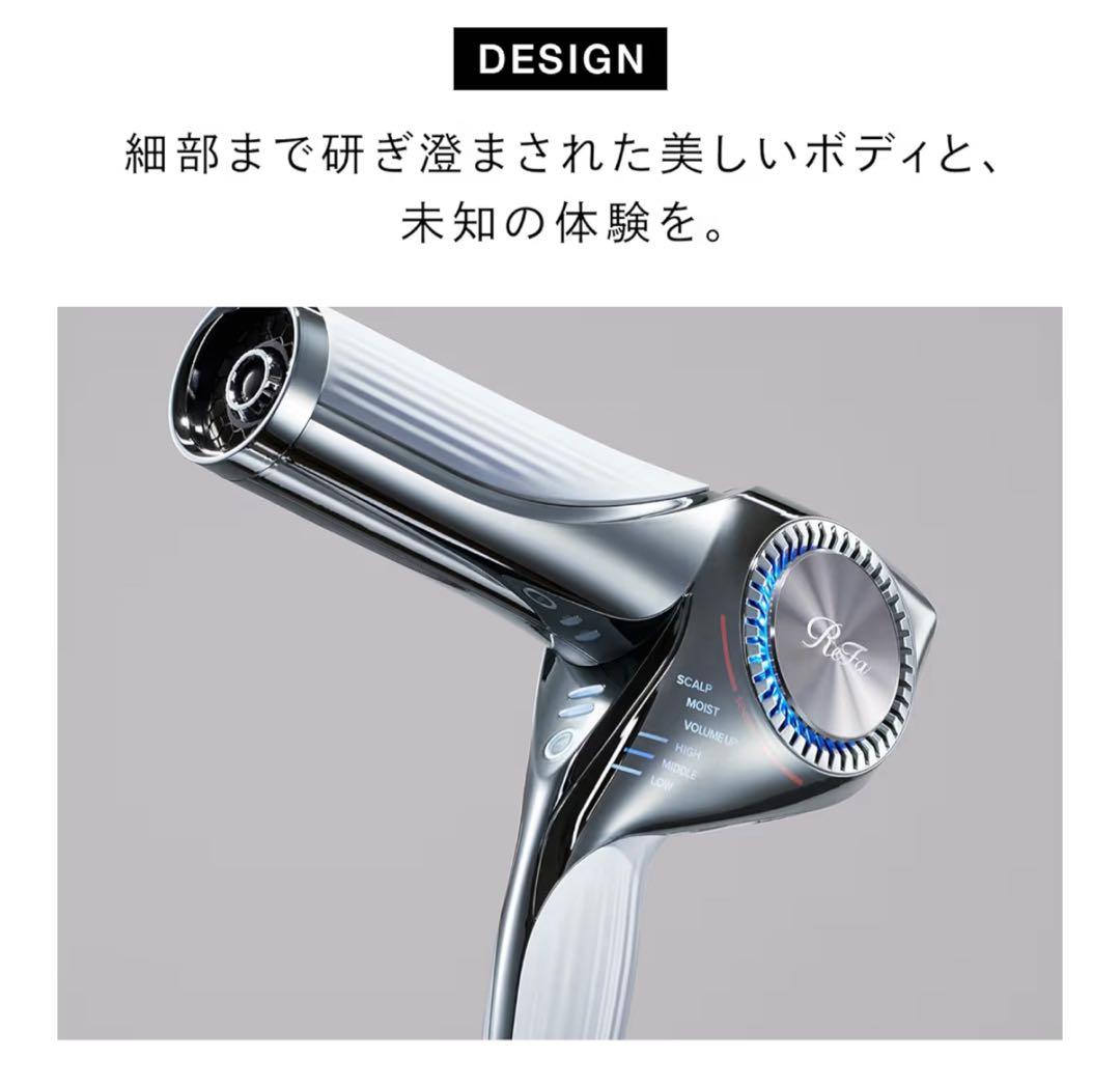 ReFa BEAUTECH DRYER BX 最新モデル ピンク