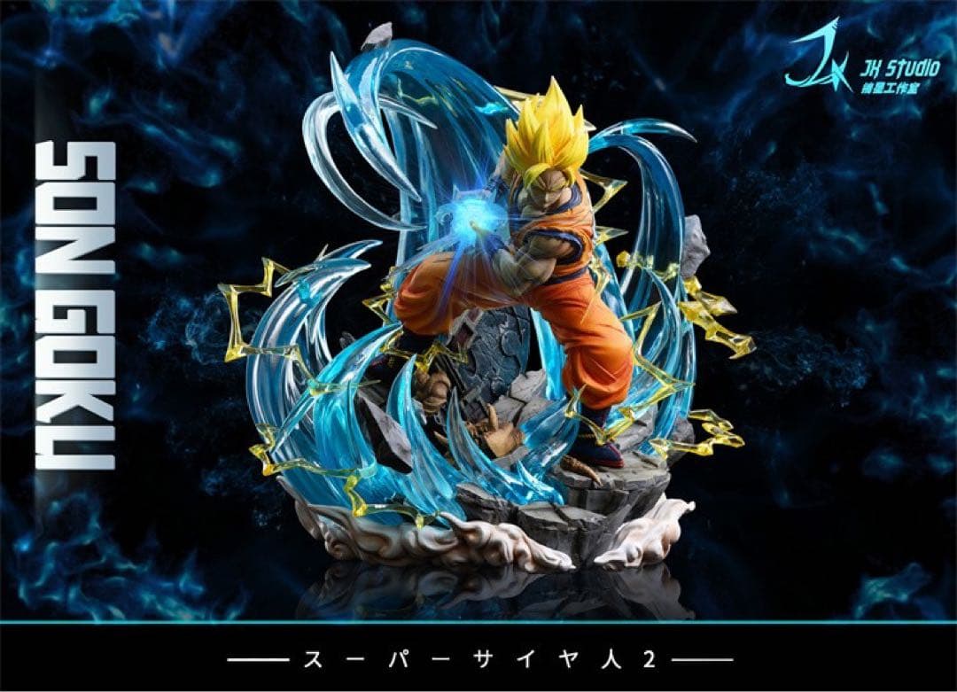 ドラゴンボール 孫悟空 ガレキ ガレージキット スタチューX①③⑤