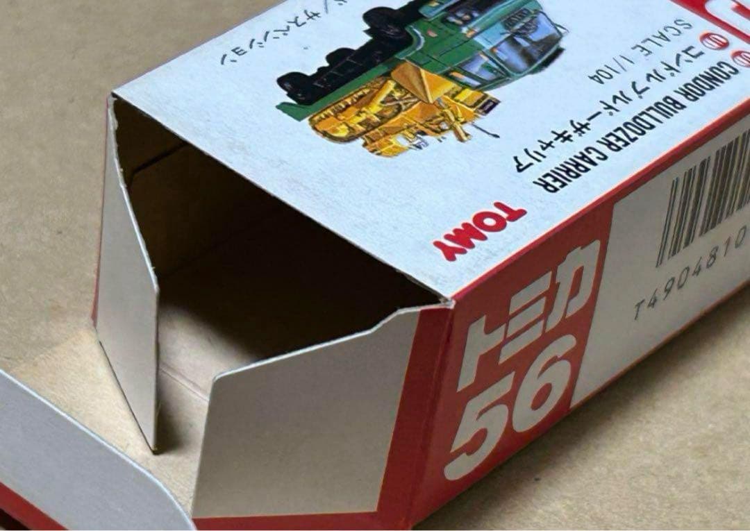 トミカ ニッサン ディーゼル コンドル ブルドーザキャリア UD 赤