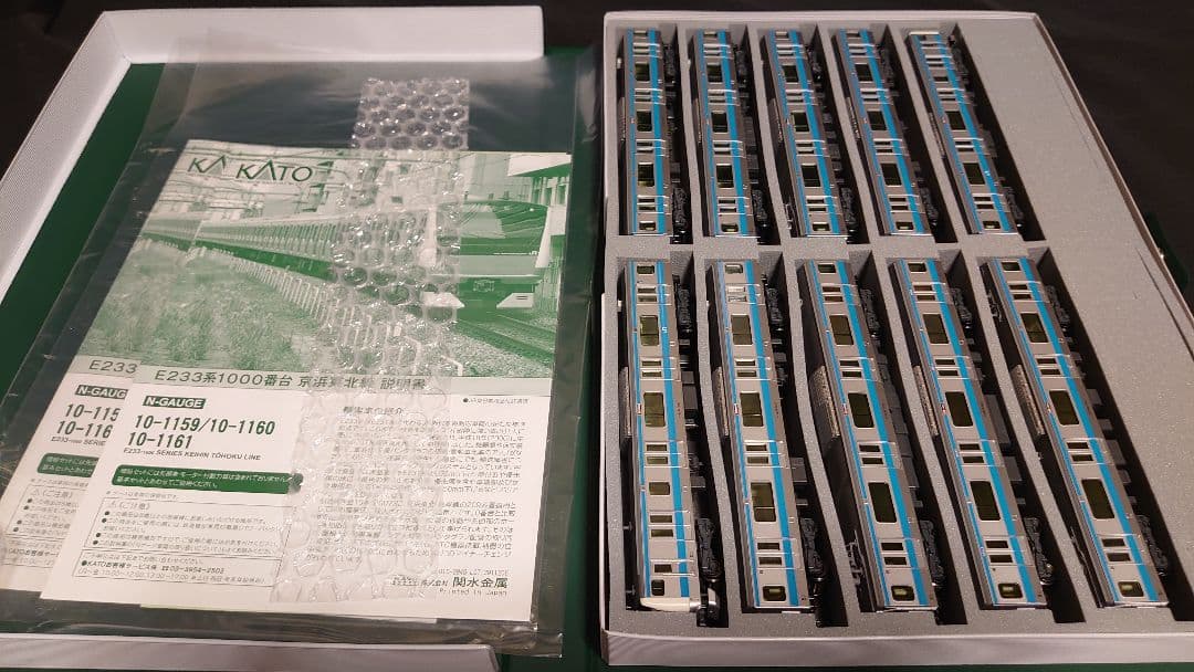 KATO 10-1159他 E233系京浜東北線　フル編成 再生産】(N) 10-1159 E233系1000番台 京浜東北線 基本セット（3両