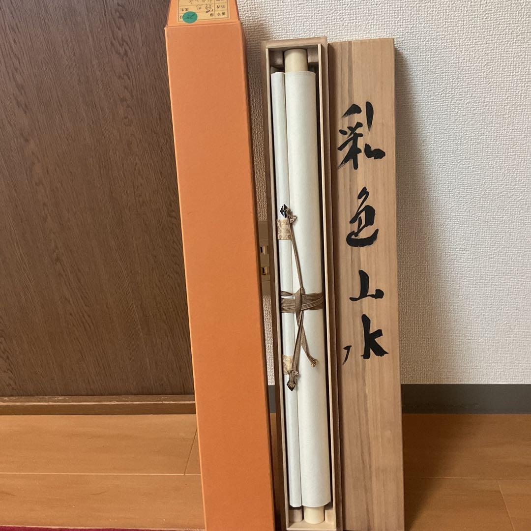 小坂静思 絹本彩色山水画 評価額 40万円 直筆証明書作家連盟