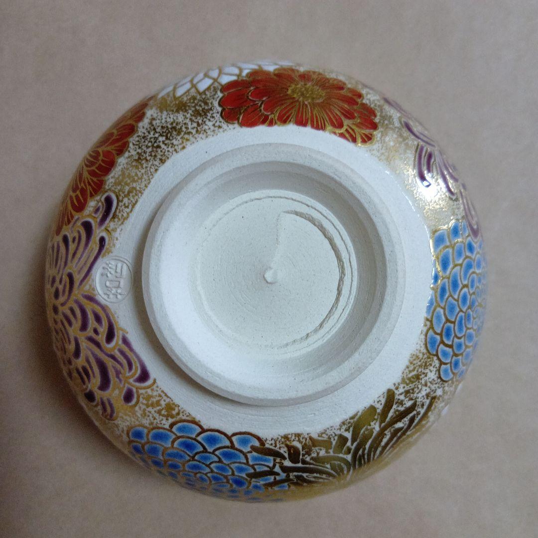 茶道具 仁清写金砂子菊詰茶碗 美術品・アンティーク・コレクション