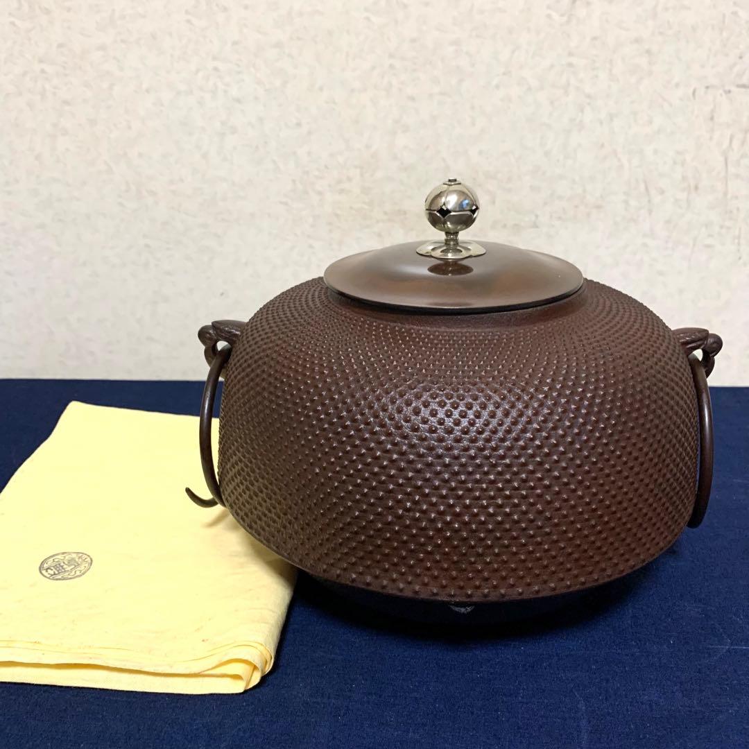 人間国宝敬典造 風炉 電熱器 唐銅鬼面風炉 南鐐撮 野々田製 敷板 底瓦