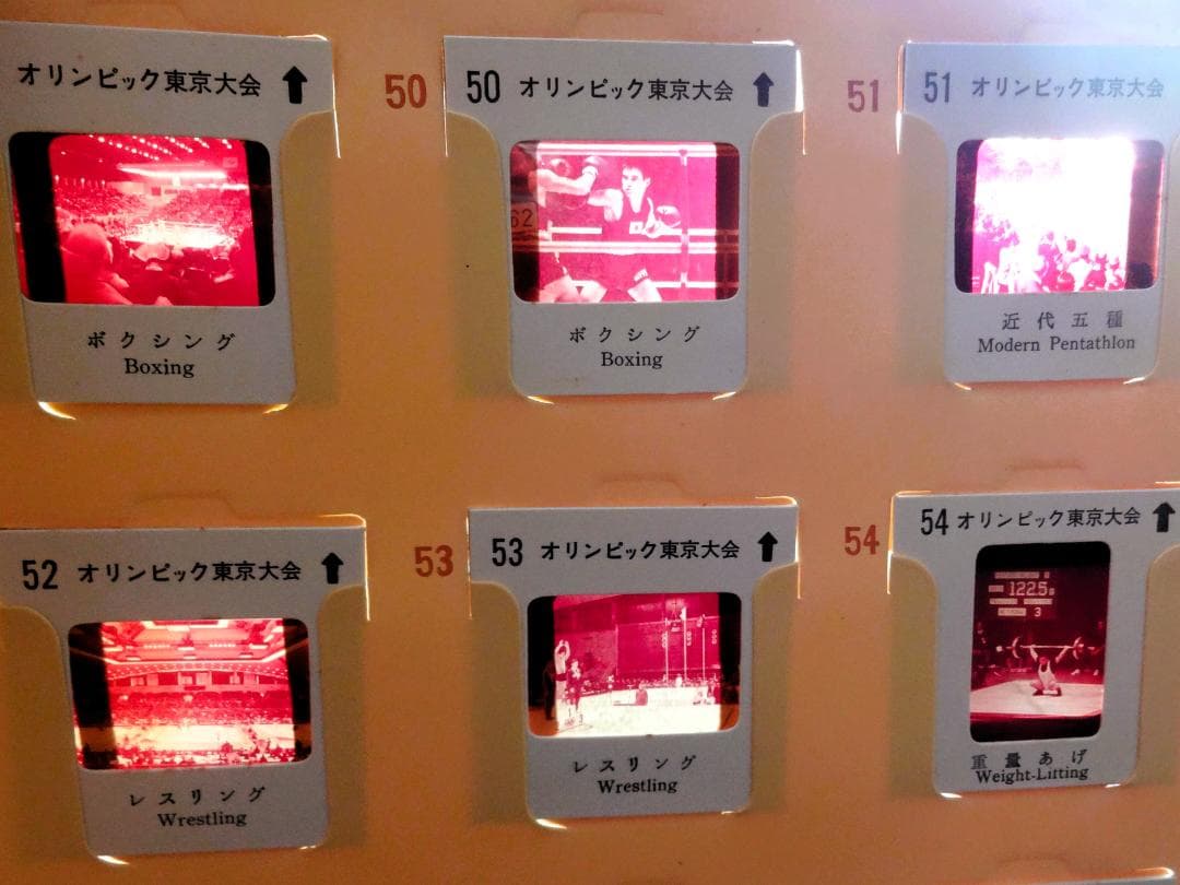 オリンピック東京大会 1964 カラー スライド - メルカリ