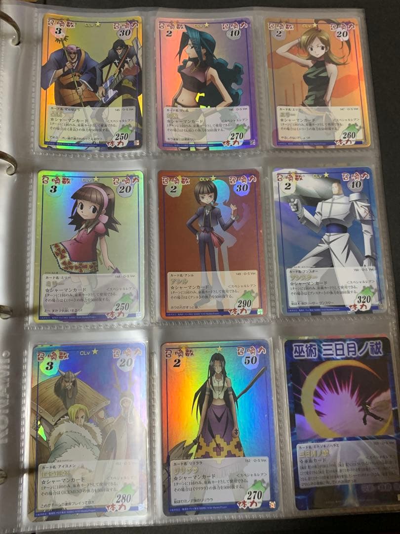 シャーマンキング 超占事略決　まとめ売り