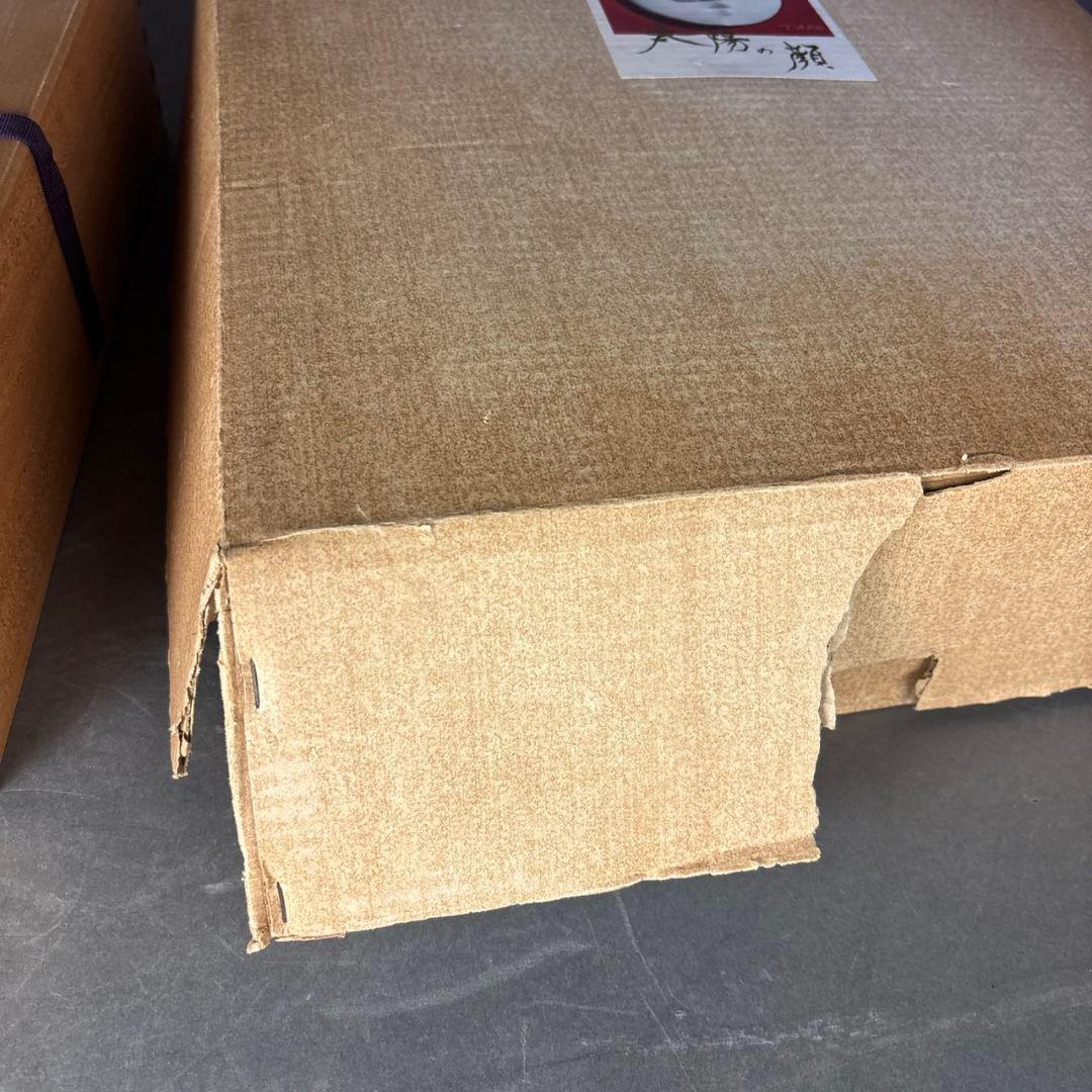 岡本太郎　信楽焼　太陽の顔　共箱