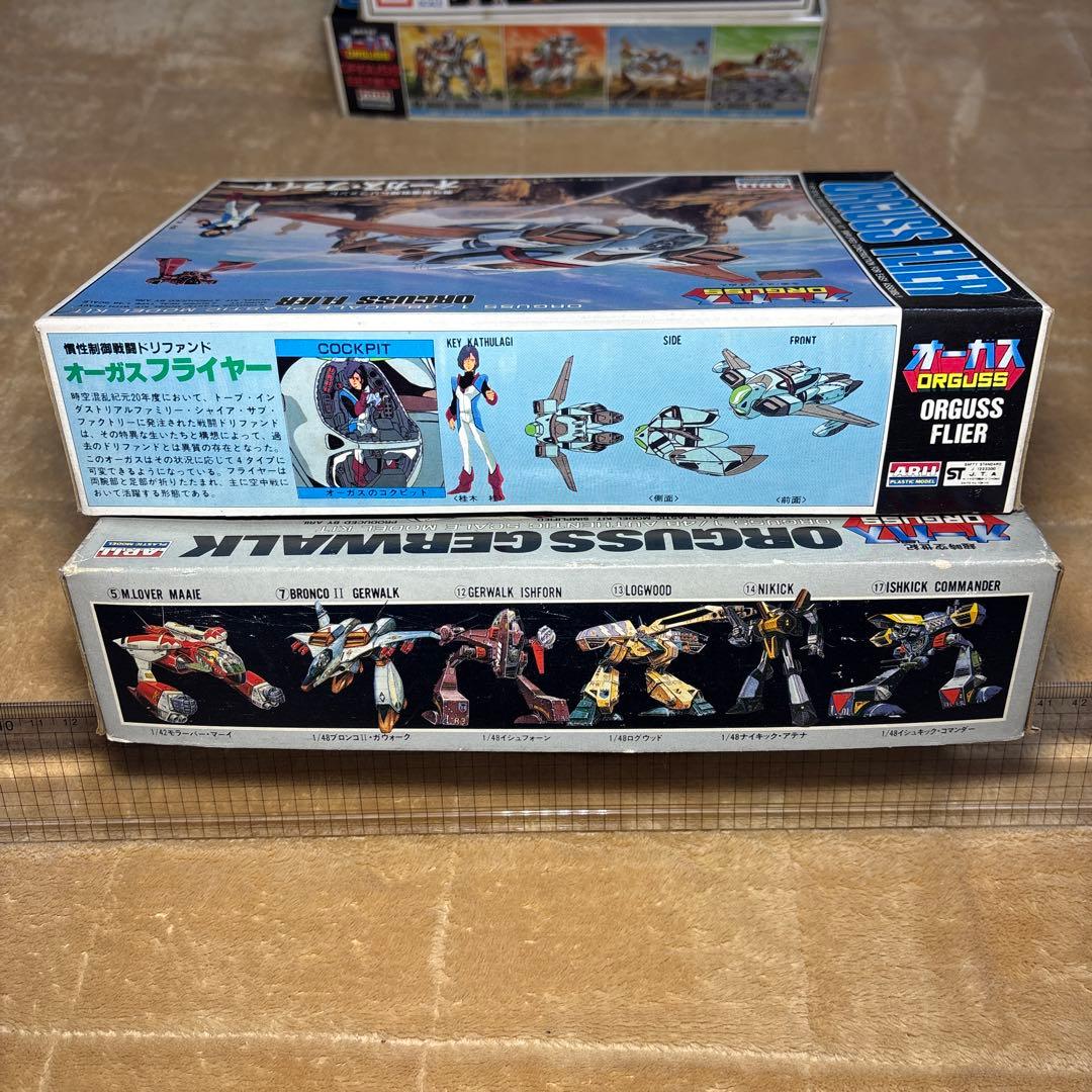 オーガス プラモデル 7セットの通販はau PAY マーケット - 輸入雑貨の