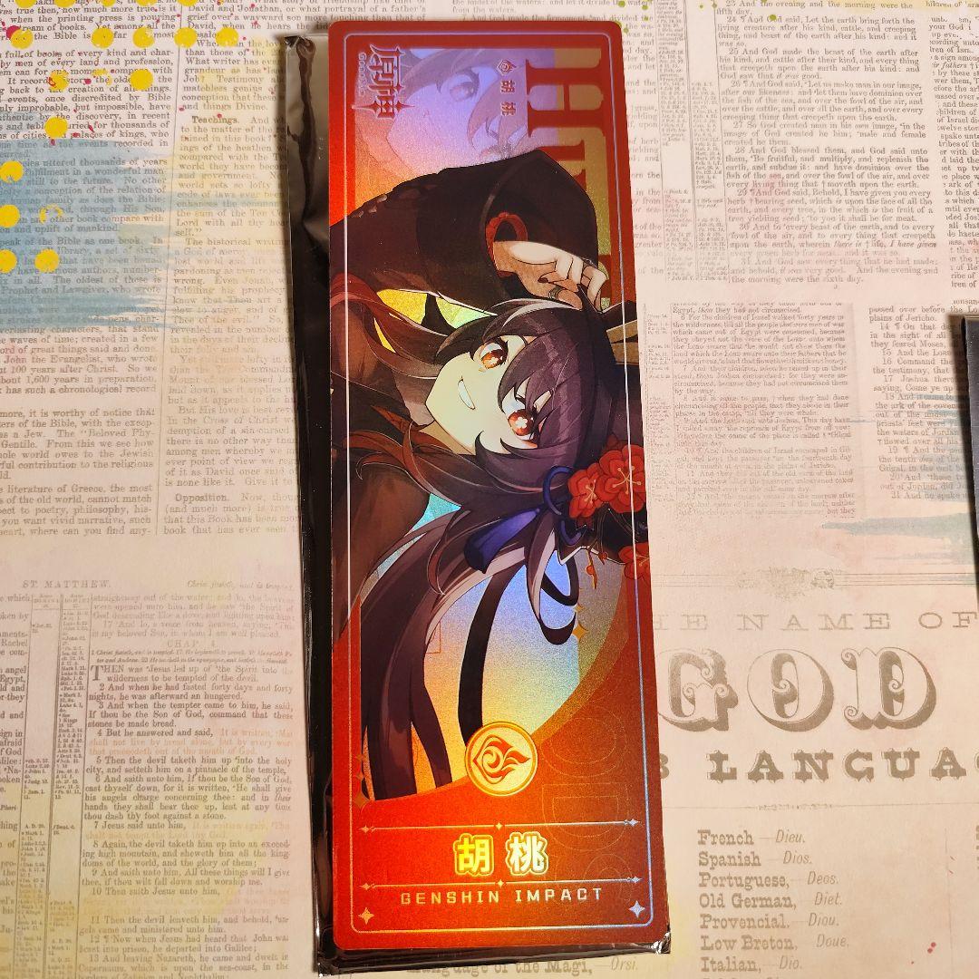 原神 ポップアップ 特典 ホログラムチケット カード 胡桃 POPUP - メルカリ