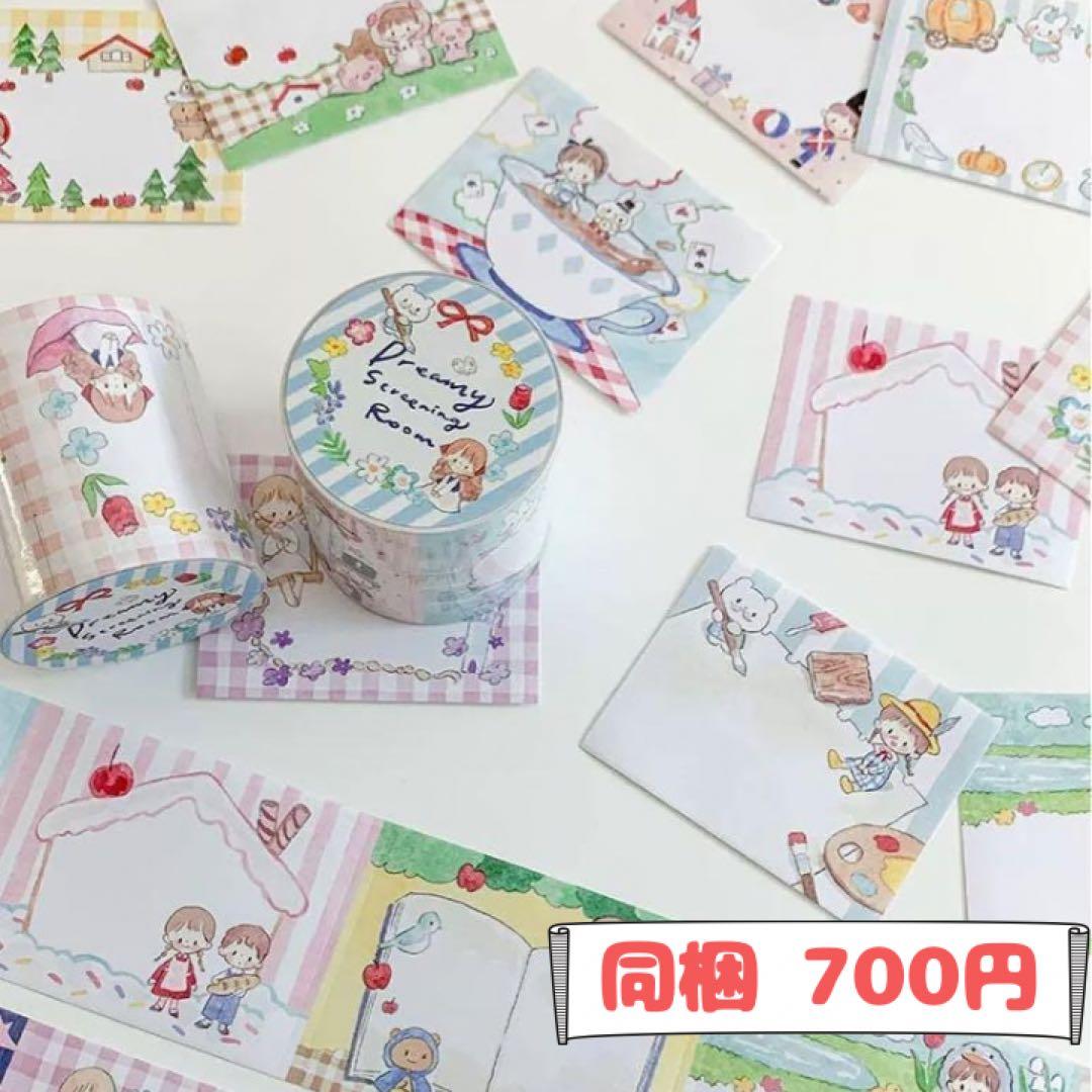 まりも様ご確認用ページ