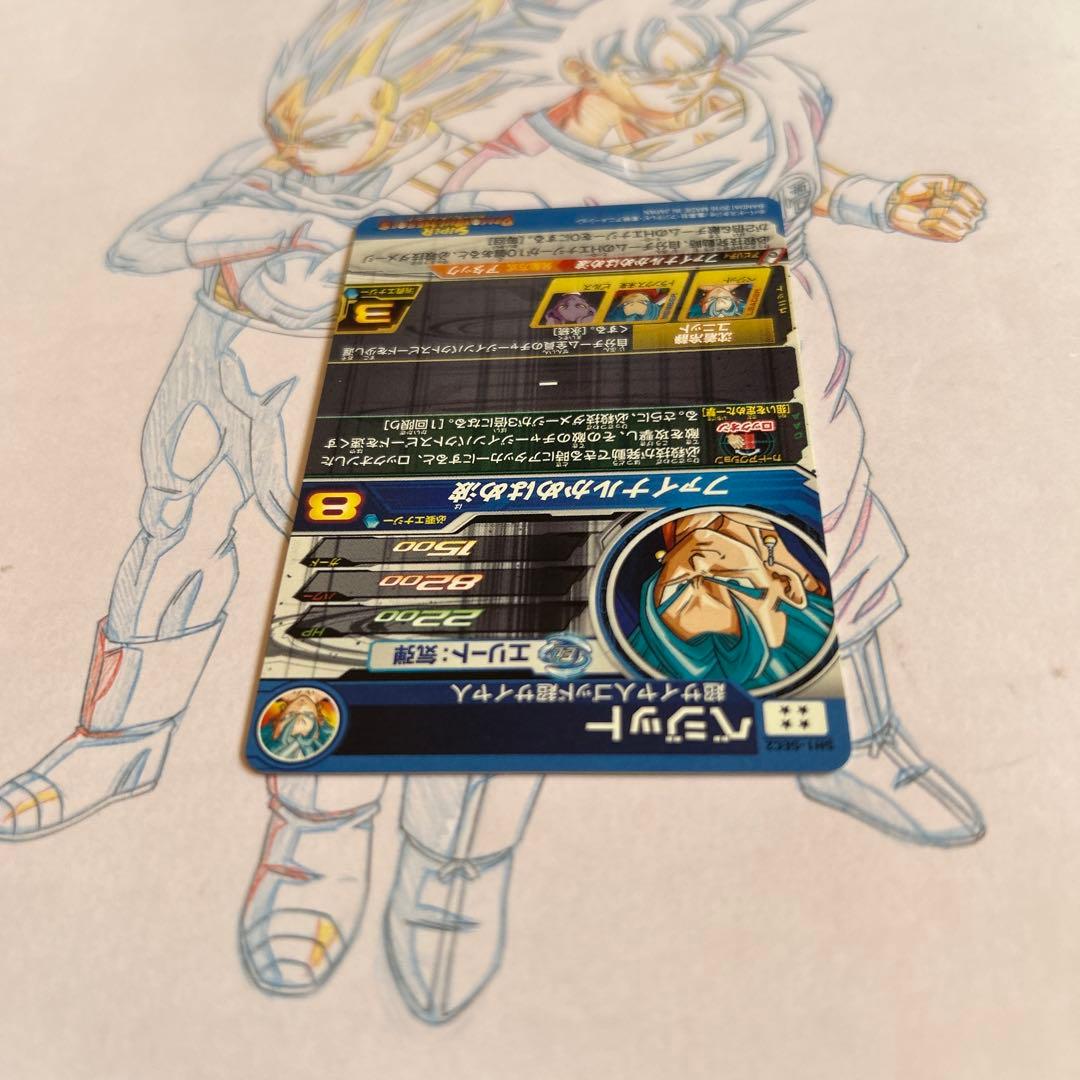 ドラゴンボールヒーローズ⭕️ベジット⭕️sh1-sec2