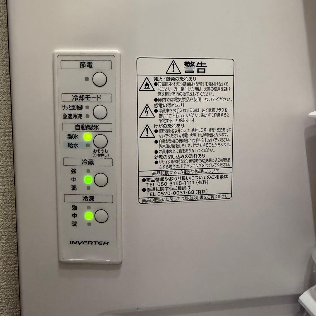 Crude Shin　日立冷蔵庫　R-V38NV（K）　375L ３ドア