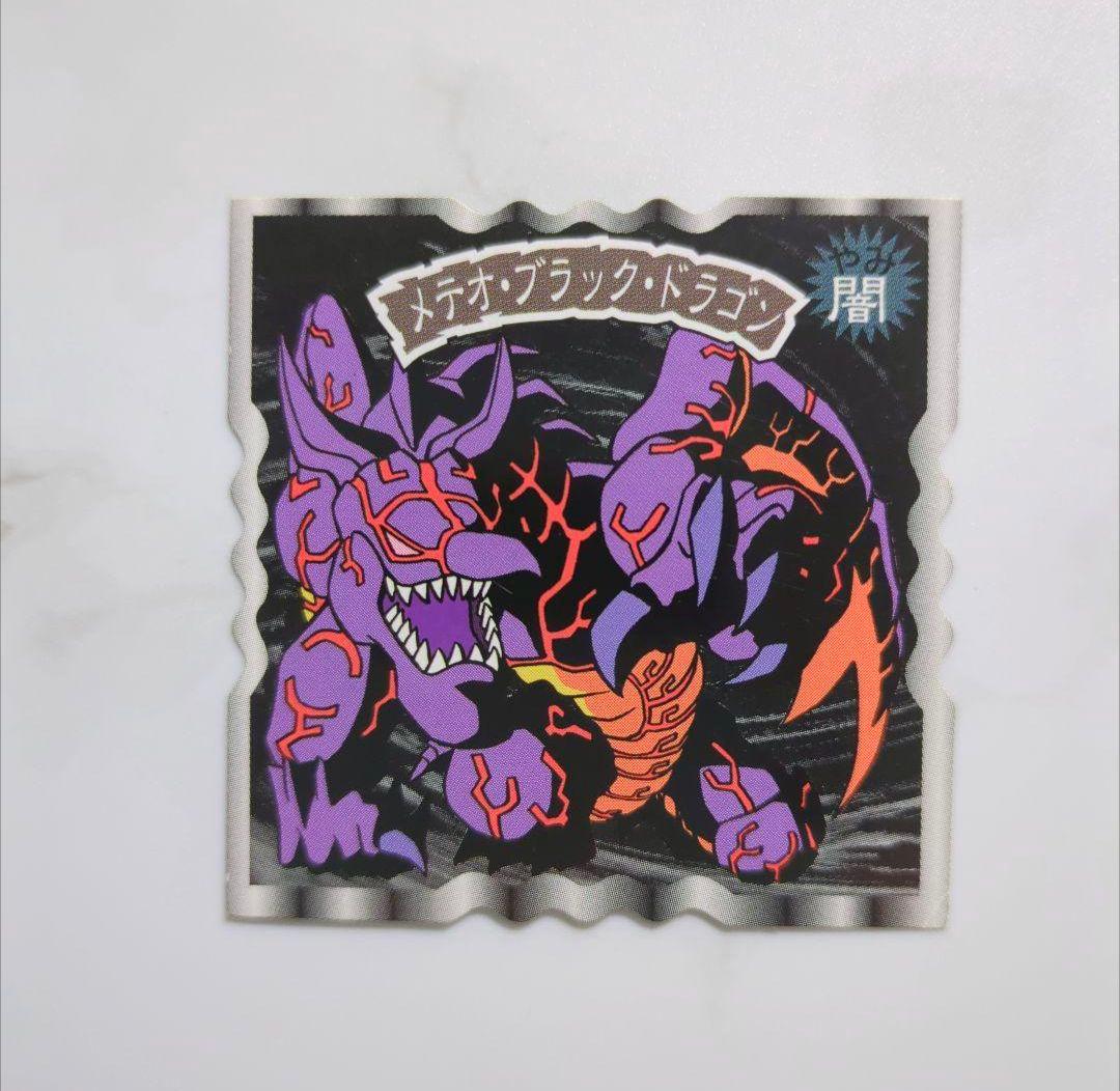 ◇1990年代発売・遊☆戯☆王トップ製菓・トップストップガムシール