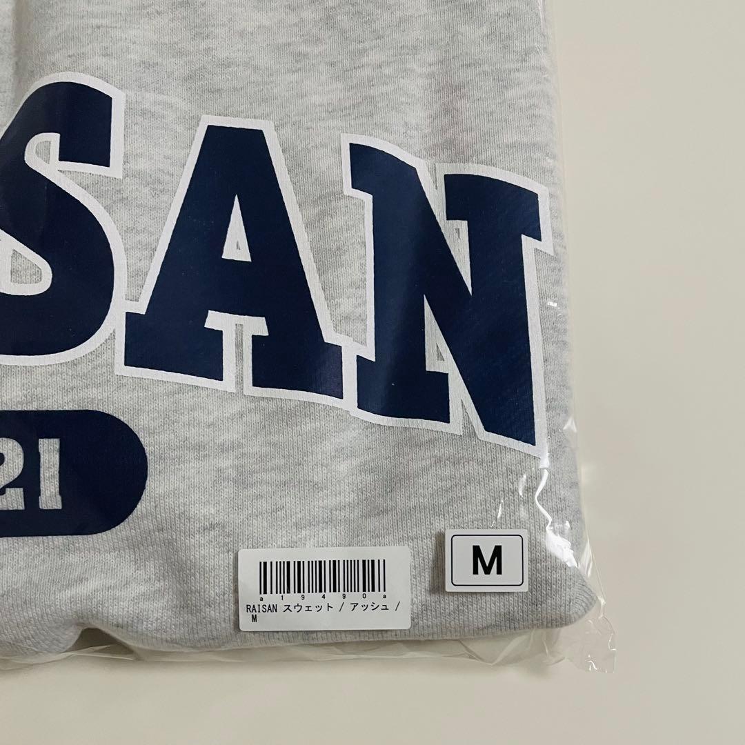 礼賛RAISAN スウェット / アッシュ - メルカリ