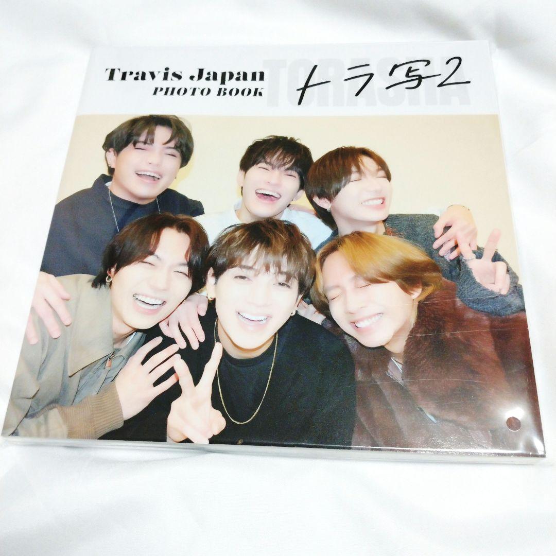Travis Japan PHOTO BOOK トラ写2 - メルカリ