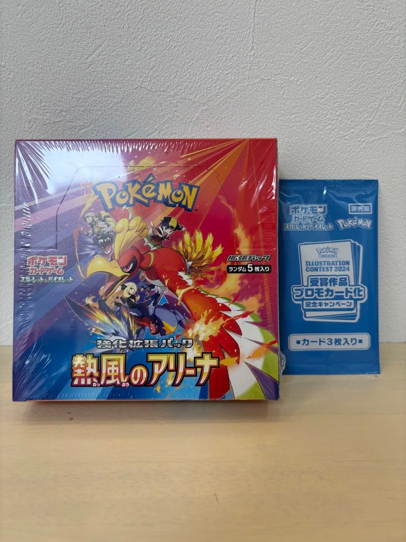 ギルドパクト 蒸気孔/Steam Vents イタリア語版Foil 状態SP