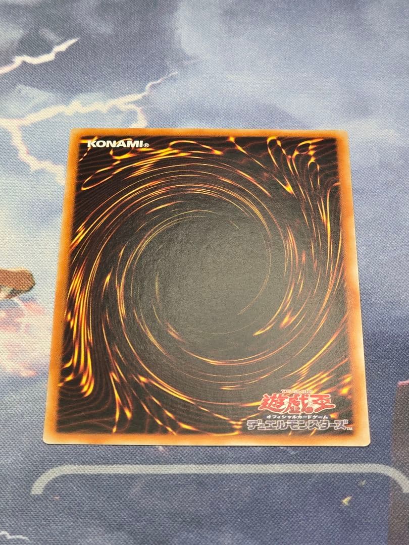 四*郎様 遊戯王 万物創世龍 アジア