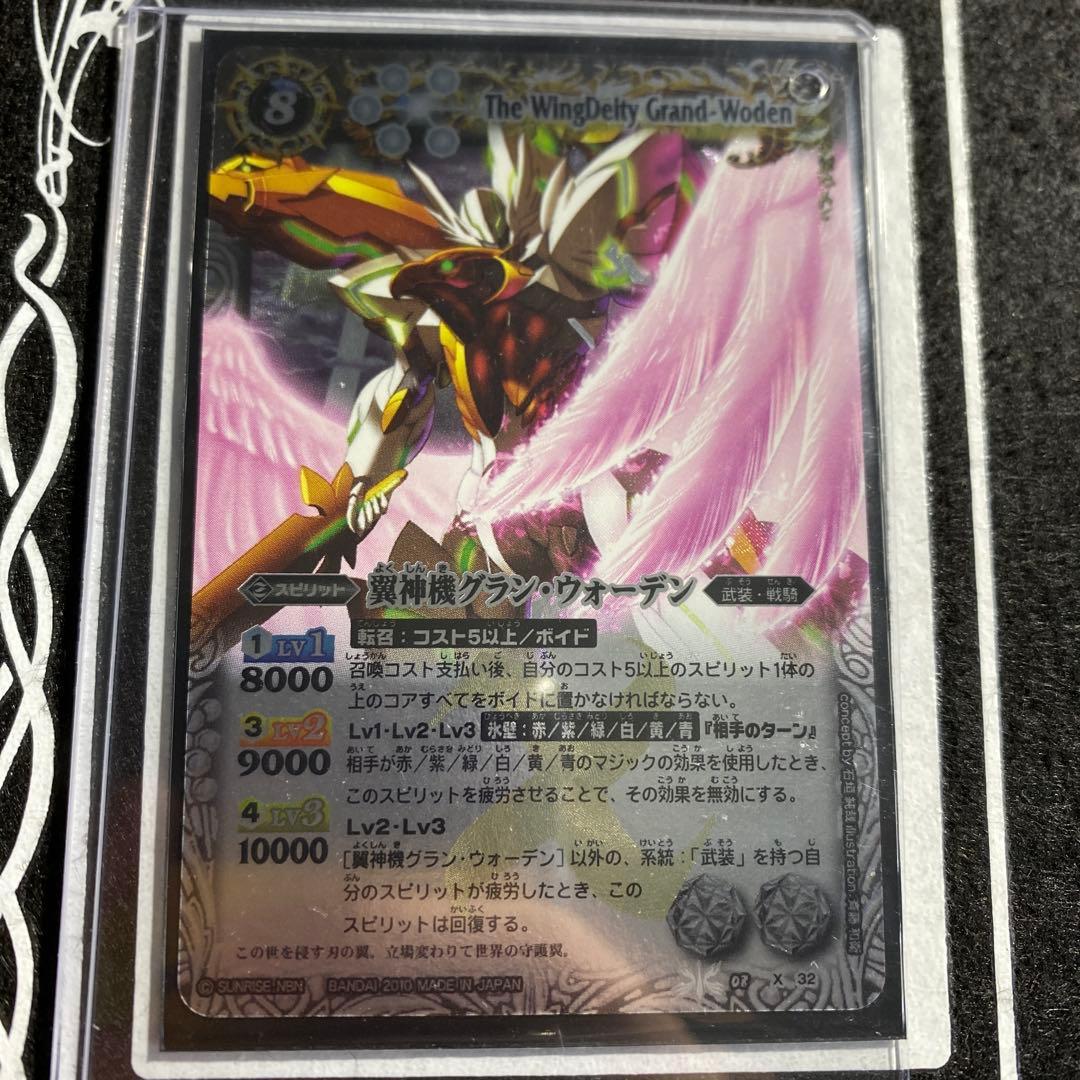 プレメモ 俺好き コスモス 直筆サインカード 通知書付き