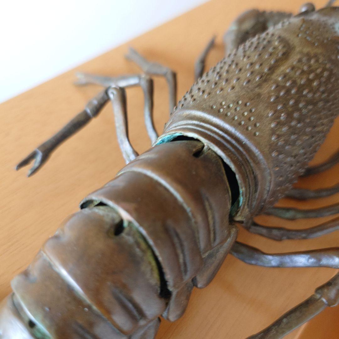 心臓穿ちのヴェル様専用 銅製 ザリガニ 在銘 美術品・アンティーク