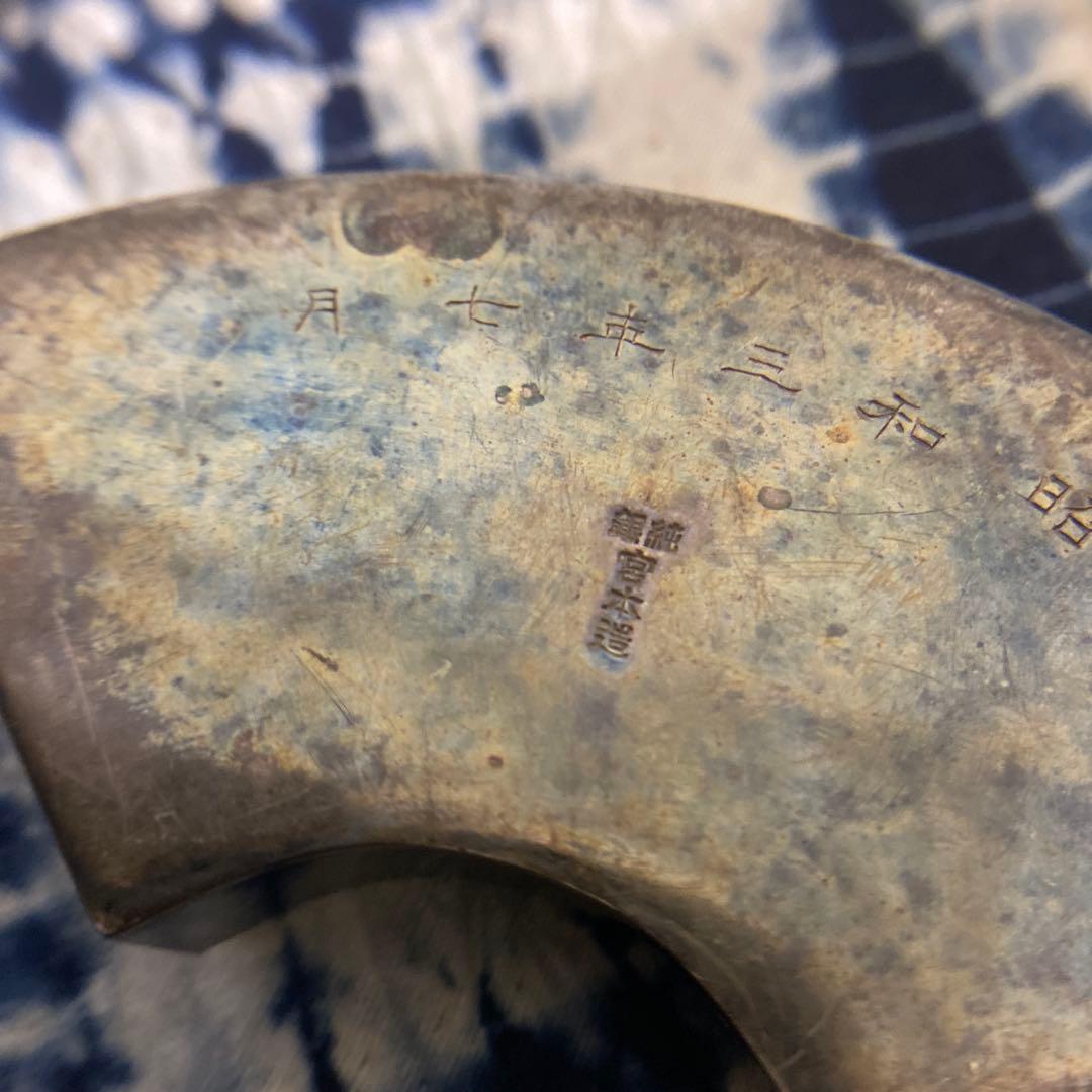 純銀 宮本製 蓋物 ボンボにエール 昭和三年七月