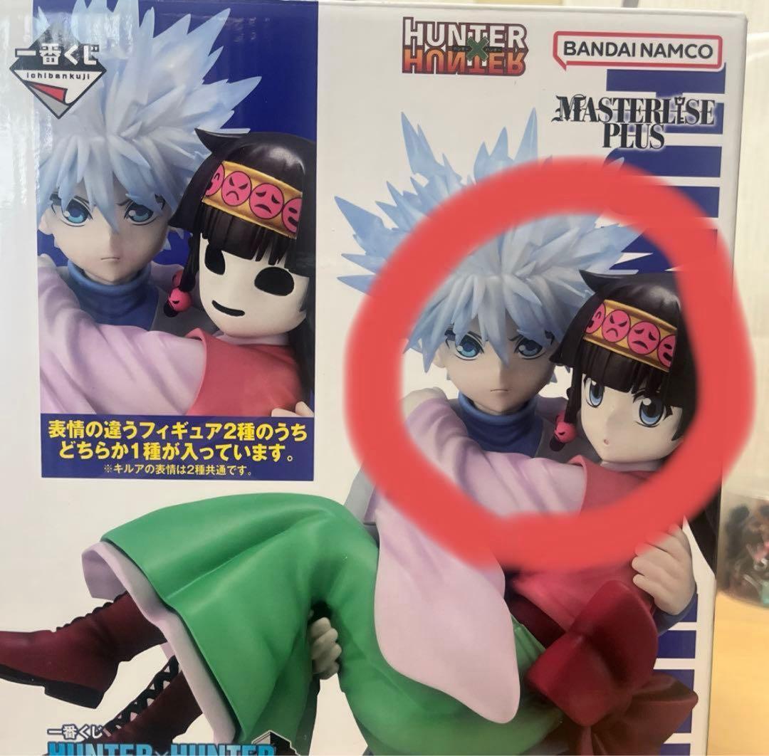 ☆ ゲゲゲの鬼太郎 妖怪フィギュア コレクション 復刻版 弐☆【未開封