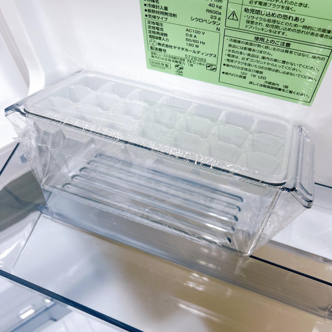 K100317 ヤマダ 159L 冷蔵庫 一人暮らし 小型