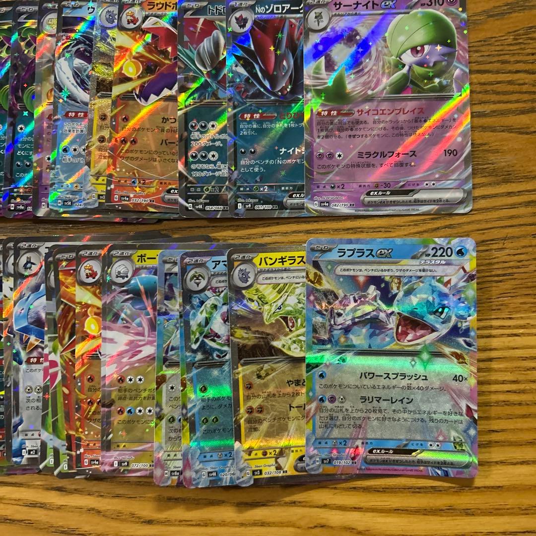 VMAX VSTAR V ex RRR RR300枚】レックウザVMAX、V③ - メルカリ