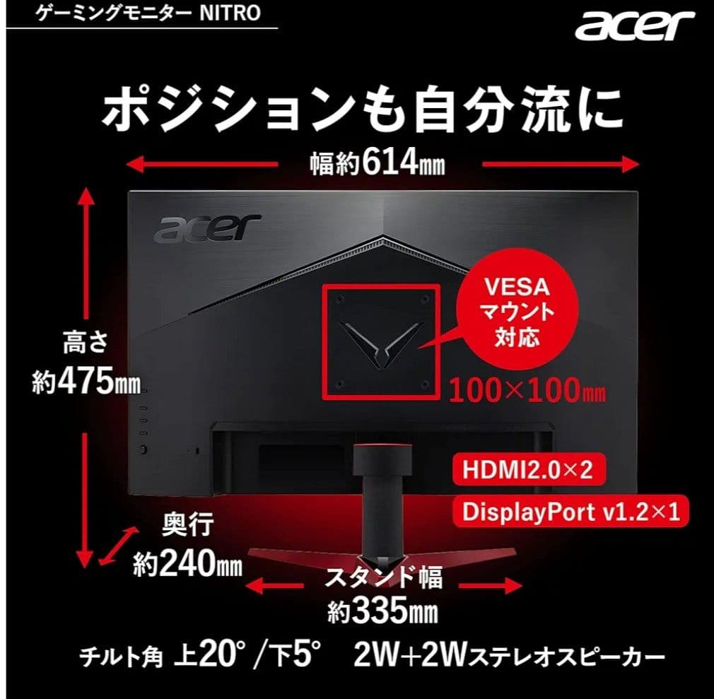《新品》ゲーミングモニター acer VG271 Zbmiipx 27インチ