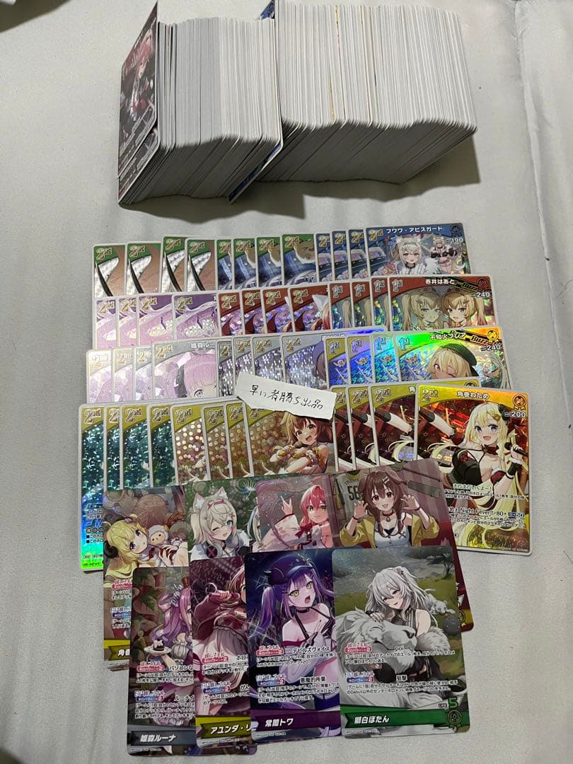 エリートスパークEXDebut各10枚OSR各1枚RR以下4コン