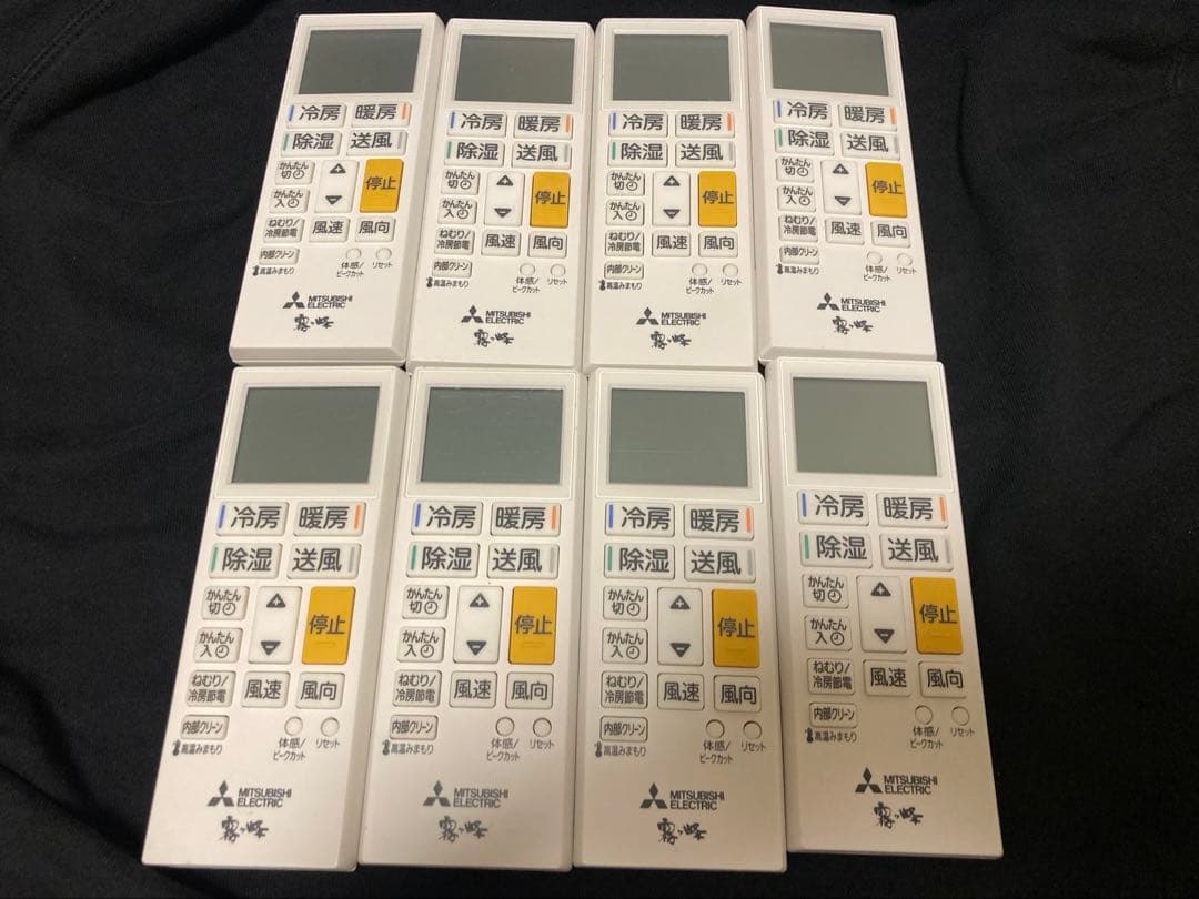 エアコンリモコン ACH241 霧ヶ峰