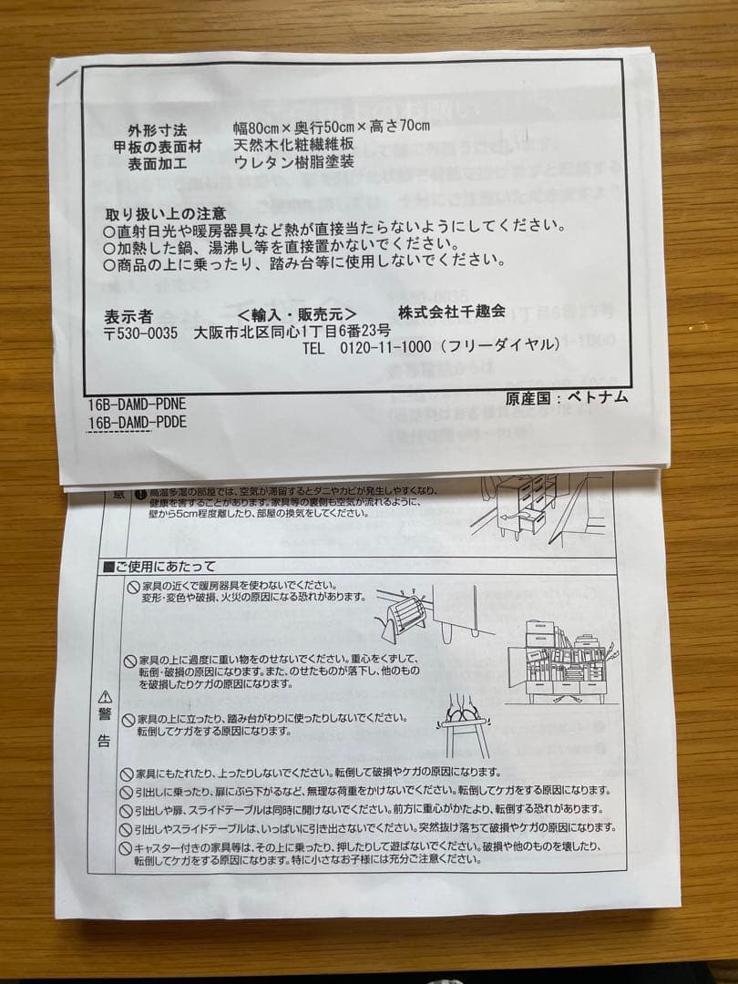 〈美品・引出し付〉デスク 学習机 パソコン 作業デスク