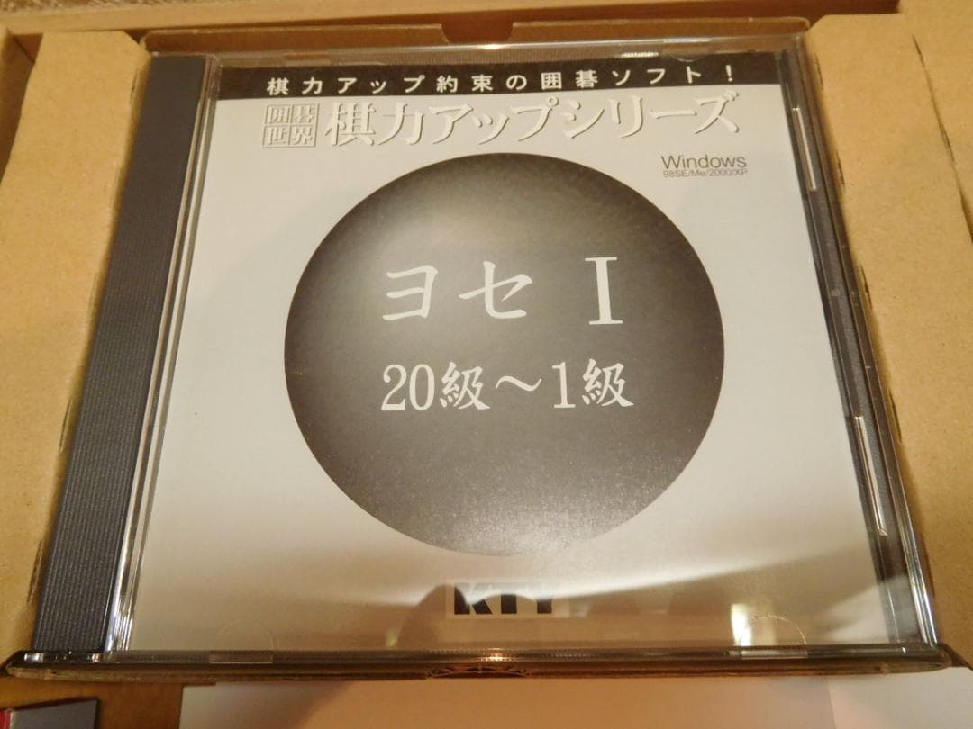 囲碁　棋力アップシリーズ 手筋 I、 ヨセ I、 攻合 I、布石Ⅰとその他