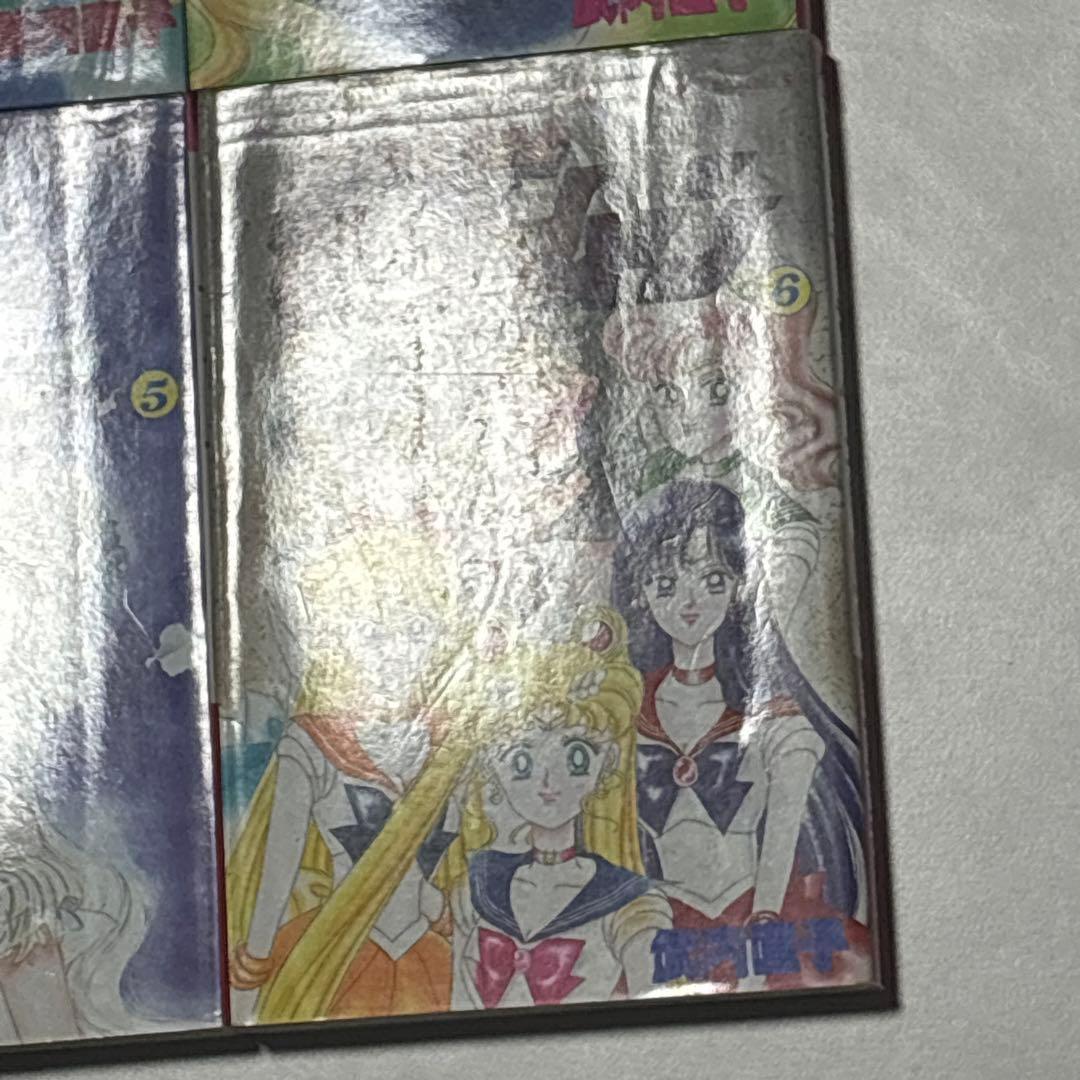 美少女戦士セーラームーン コードネームはセーラーV 全巻セット 武内直子